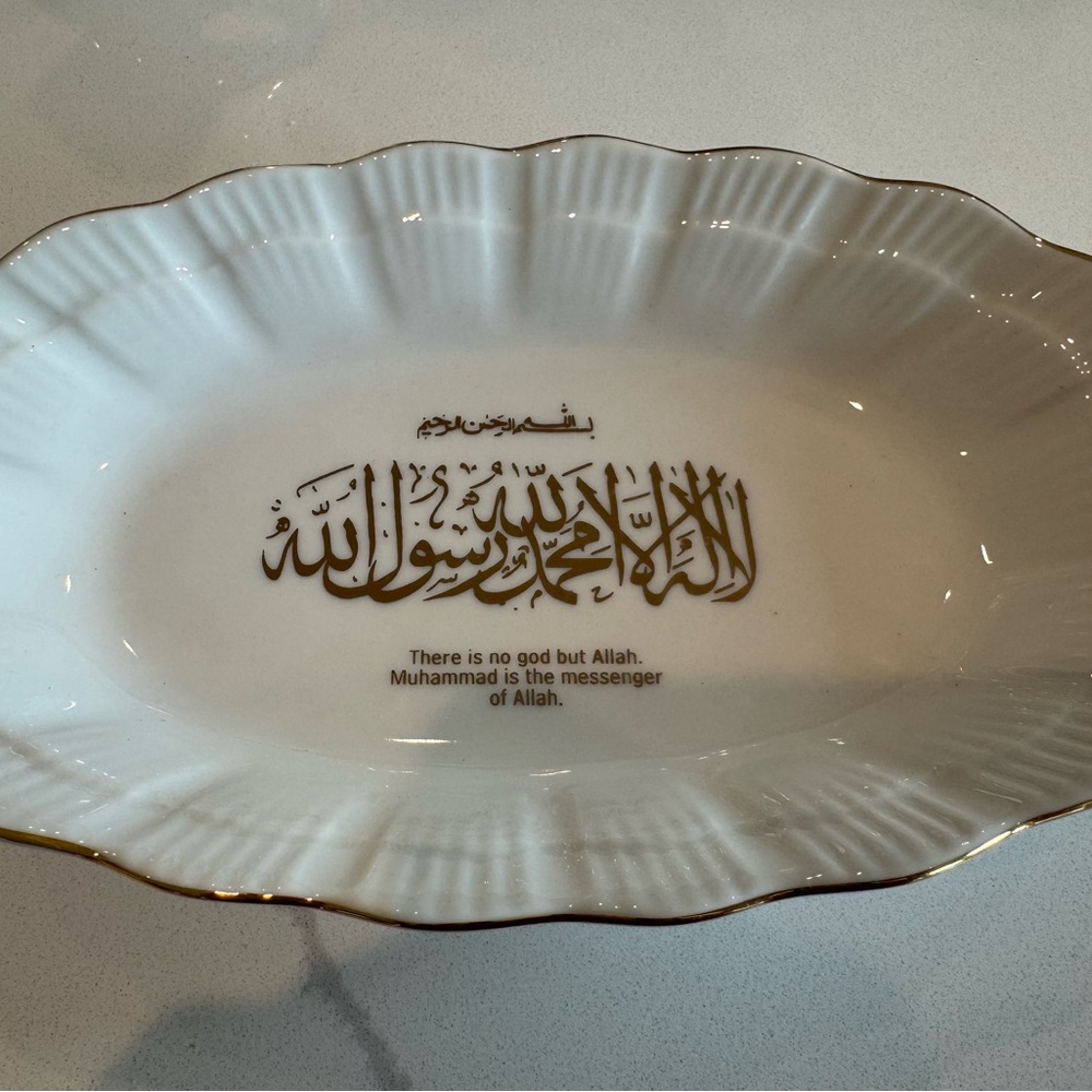 Islamic bowl plate